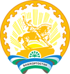 102px-Coat_of_Arms_of_Bashkortostan.png